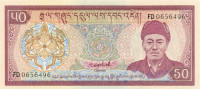 50 нгультрум Бутана 1992 года р17b