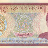 50 нгультрум Бутана 1992 года р17b