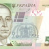 500 гривен Украины 2006 года p124a