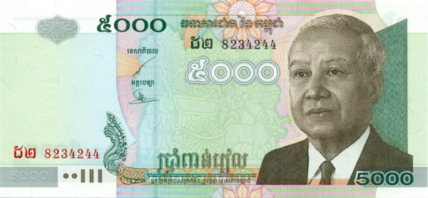 5000 риэль Камбоджи 2001-2007 года р55