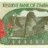 50 долларов Зимбабве 1997 года p8