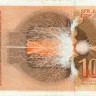 1000 динар Боснии и Герцеговины 26.11.1990 года р2b