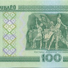 100 рублей Белоруссии 2000 года р26a