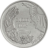 1 рубль, 2020 30 лет Приднестровской Молдавской Республике