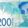 200 новых шекелей Израиля 2015-2020 года. Р-68