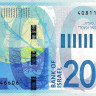 200 новых шекелей Израиля 2015-2020 года. Р-68