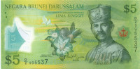 5 долларов Брунея 2011 года р36