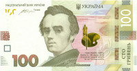 100 гривен Украины 2014 года p126